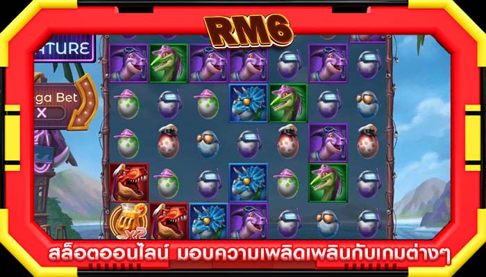 สล็อตออนไลน์ มอบความเพลิดเพลินกับเกมต่างๆ